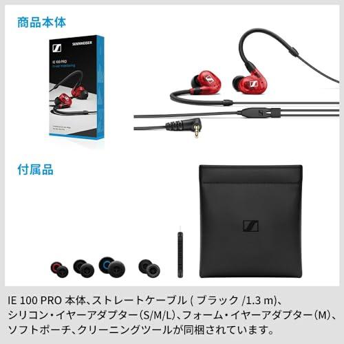 Sennheiser IE 100 PRO RED dünaamilised in-ear kõrvaklapid | Uuenduslik 10 mm lairiba-muundur täpseks monitooringuheliks | 1,3m kaabel ja S/M/L silikoonadapterid | Punane & Must (508942) – pilt 10