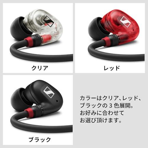 Sennheiser IE 100 PRO RED dünaamilised in-ear kõrvaklapid | Uuenduslik 10 mm lairiba-muundur täpseks monitooringuheliks | 1,3m kaabel ja S/M/L silikoonadapterid | Punane & Must (508942) – pilt 9