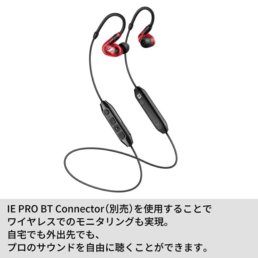 Sennheiser IE 100 PRO RED dünaamilised in-ear kõrvaklapid | Uuenduslik 10 mm lairiba-muundur täpseks monitooringuheliks | 1,3m kaabel ja S/M/L silikoonadapterid | Punane & Must (508942) – detailne vaade