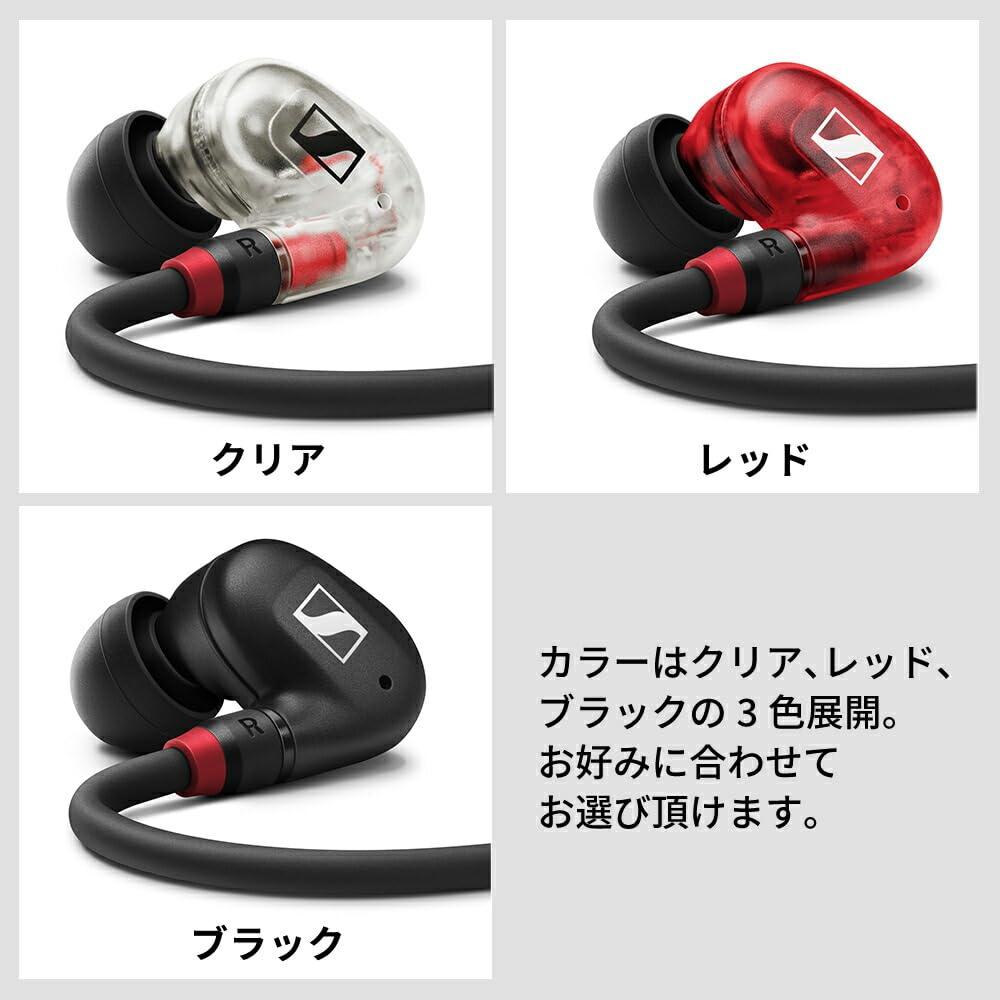 Sennheiser IE 100 PRO RED dünaamilised in-ear kõrvaklapid | Uuenduslik 10 mm lairiba-muundur täpseks monitooringuheliks | 1,3m kaabel ja S/M/L silikoonadapterid | Punane & Must (508942) – pilt 6