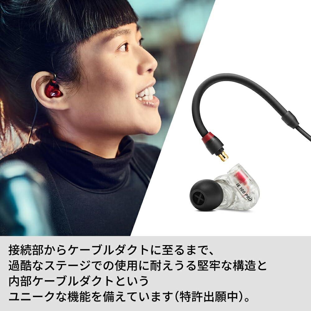 Sennheiser IE 100 PRO RED dünaamilised in-ear kõrvaklapid | Uuenduslik 10 mm lairiba-muundur täpseks monitooringuheliks | 1,3m kaabel ja S/M/L silikoonadapterid | Punane & Must (508942) – kasutusnäide