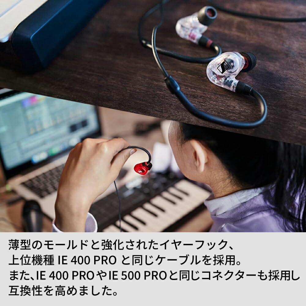 Sennheiser IE 100 PRO RED dünaamilised in-ear kõrvaklapid | Uuenduslik 10 mm lairiba-muundur täpseks monitooringuheliks | 1,3m kaabel ja S/M/L silikoonadapterid | Punane & Must (508942) – pakend ja tarvikud
