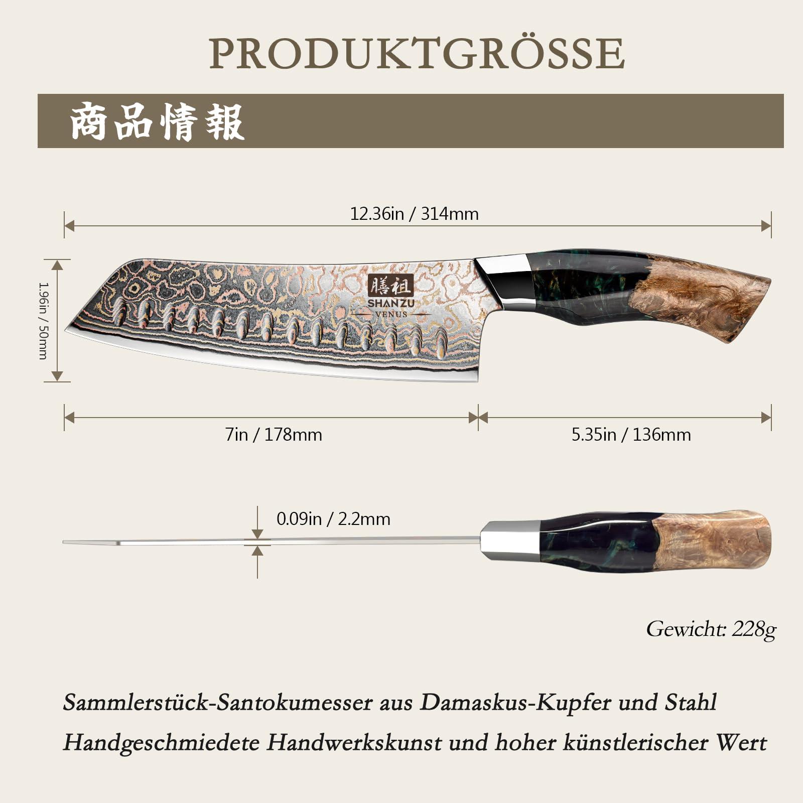 SHAN ZU Vase Damaskuse Santoku Nuga – Käsitsi Sepistatud Jaapani Terav Kokkade Nuga, 33 Kihi Damaskuse Teras, Professionaalne Kööginuga 18CM – VENUS Seeria – detailne vaade