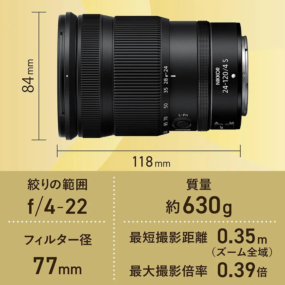 Nikon elegantne reageeriv päikesevarjuk HB-102 – kaitse ja stiil – lisavaade