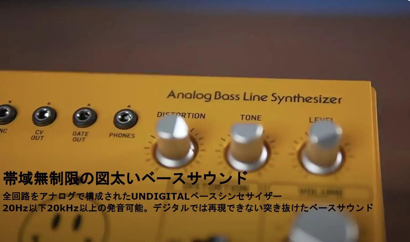 Behringer analoog bassisüntesaator – lauasüntesaatorid – pakend ja tarvikud