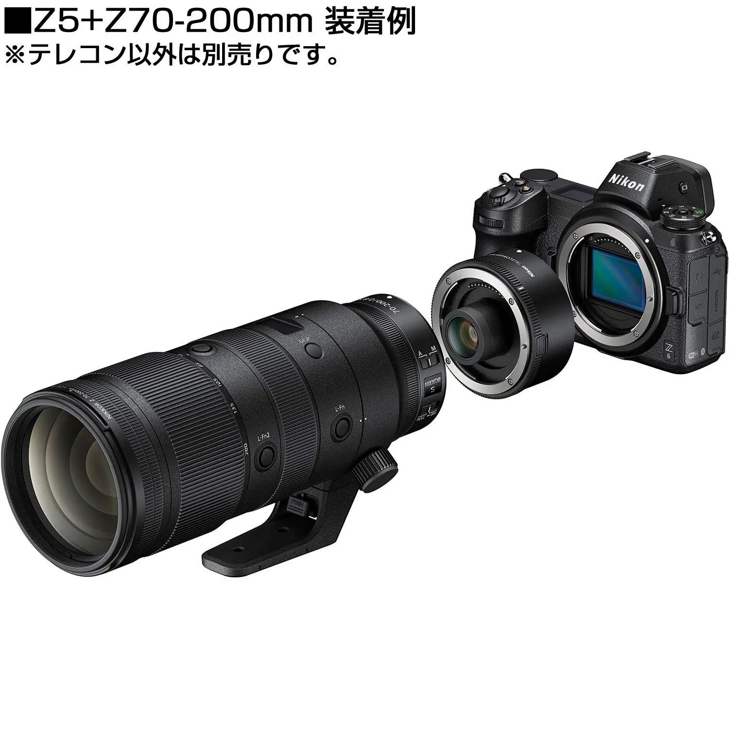Nikon kvaliteetne telekonverter 2.0× — suurem ulatus ja selgus – pakend ja tarvikud