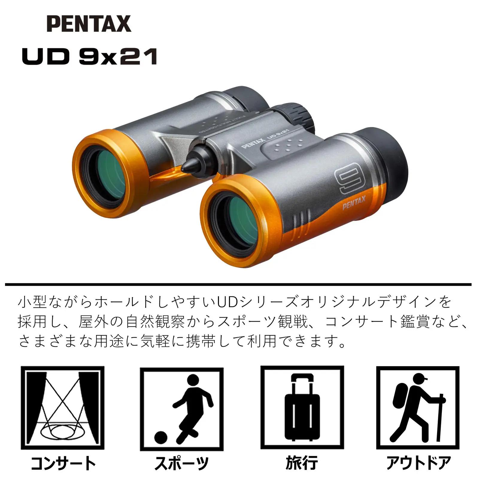 Pentax kerge 9×21 binokkel – kompaktne vaatluseks – kasutusnäide
