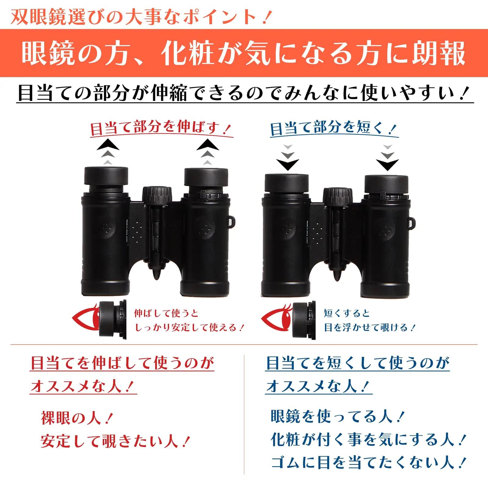 Pentax kerge 9×21 binokkel – kompaktne vaatluseks – pilt 8