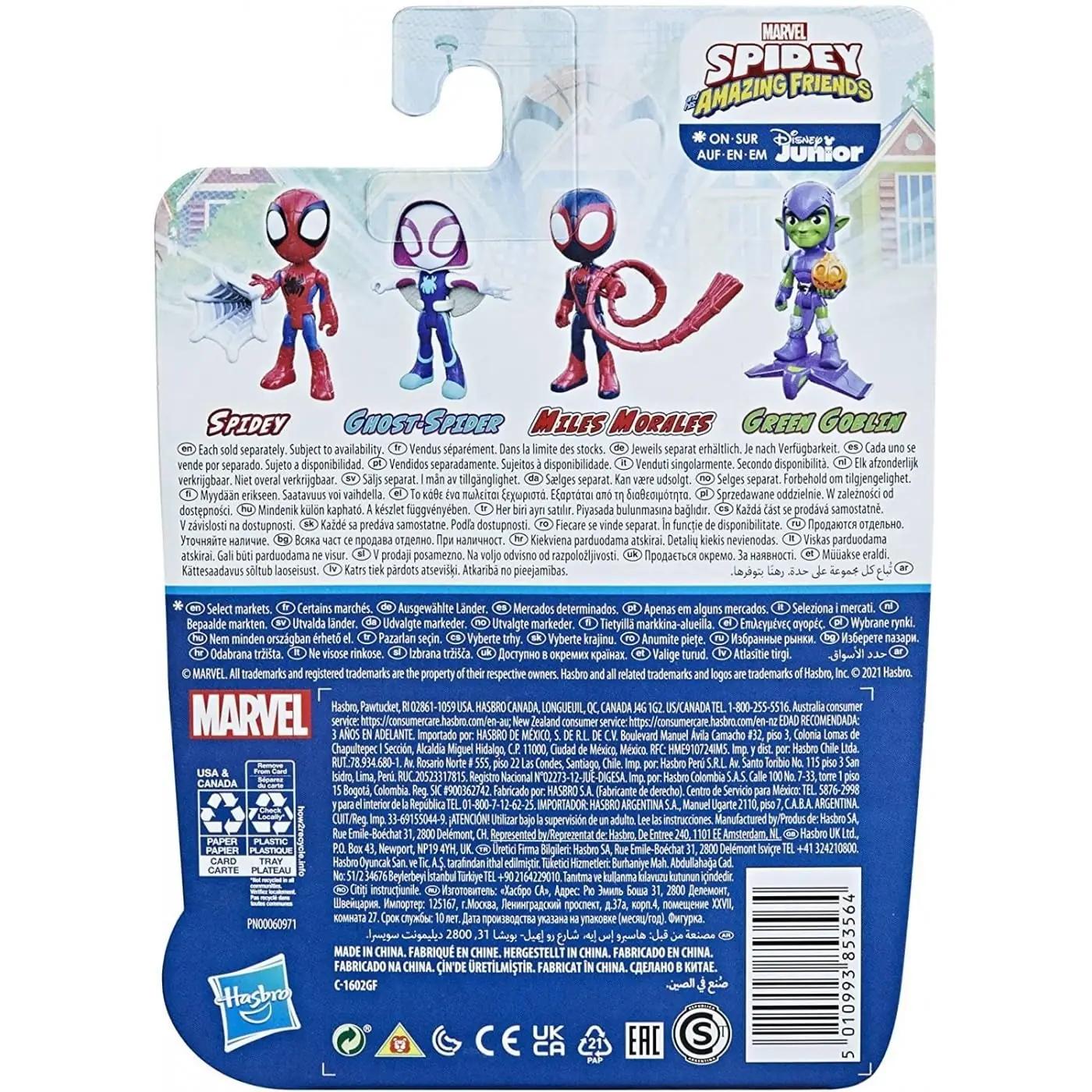 Spidey and his Amazing Friends Ghost Spider – kasutusnäide