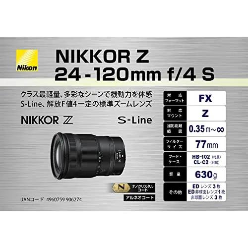 Nikon elegantne reageeriv päikesevarjuk HB-102 – kaitse ja stiil – pilt 9