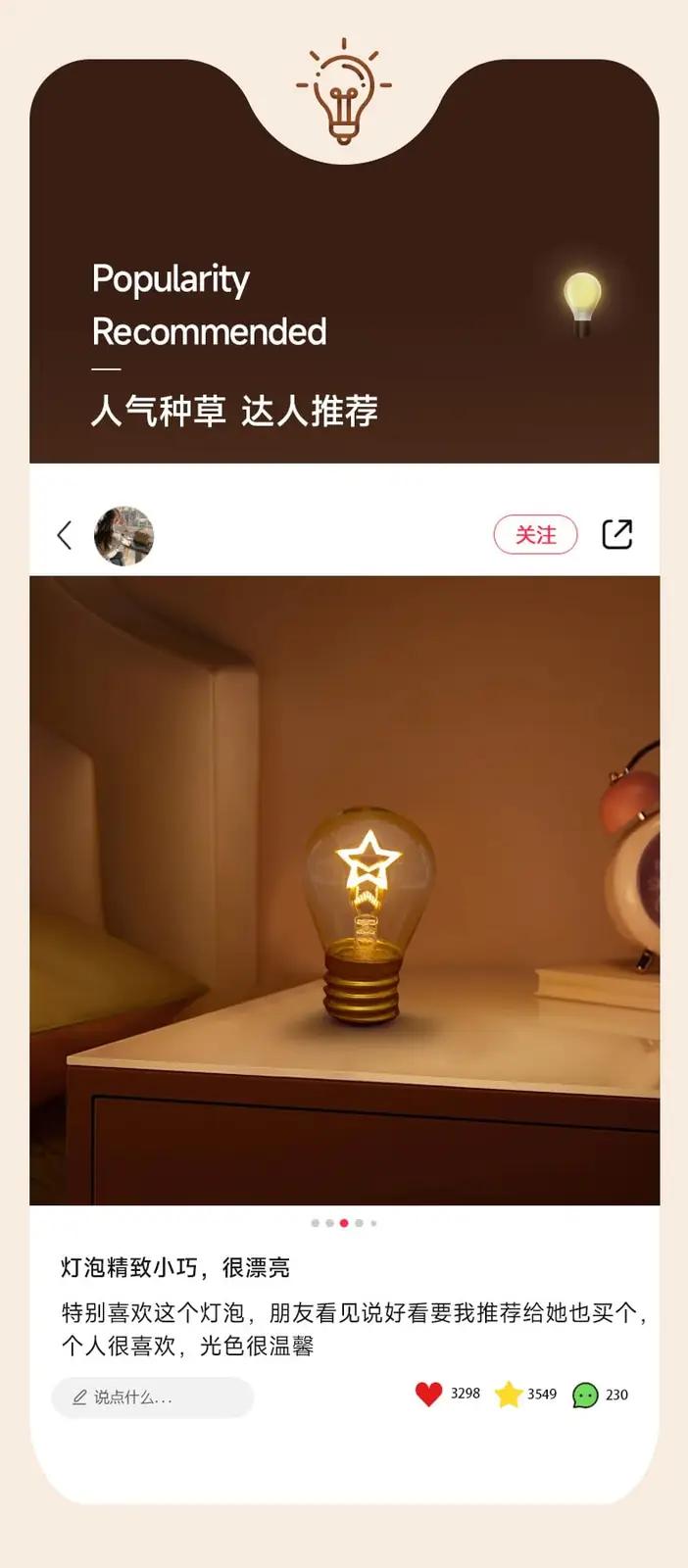 BHMAOYN õrn LED-lamp PET-materjalist – magus magamistuppa – pilt 8
