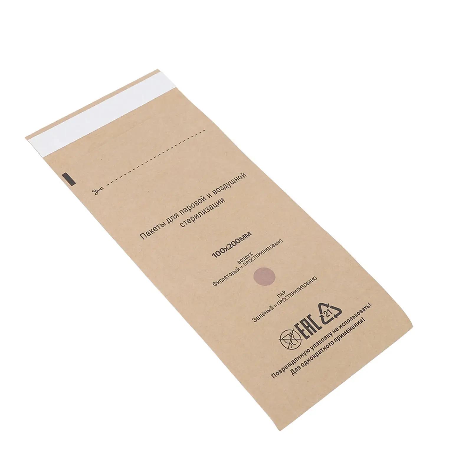 Brrnoo steriilsed sulgevad kotid 100×200 mm – pilt 8