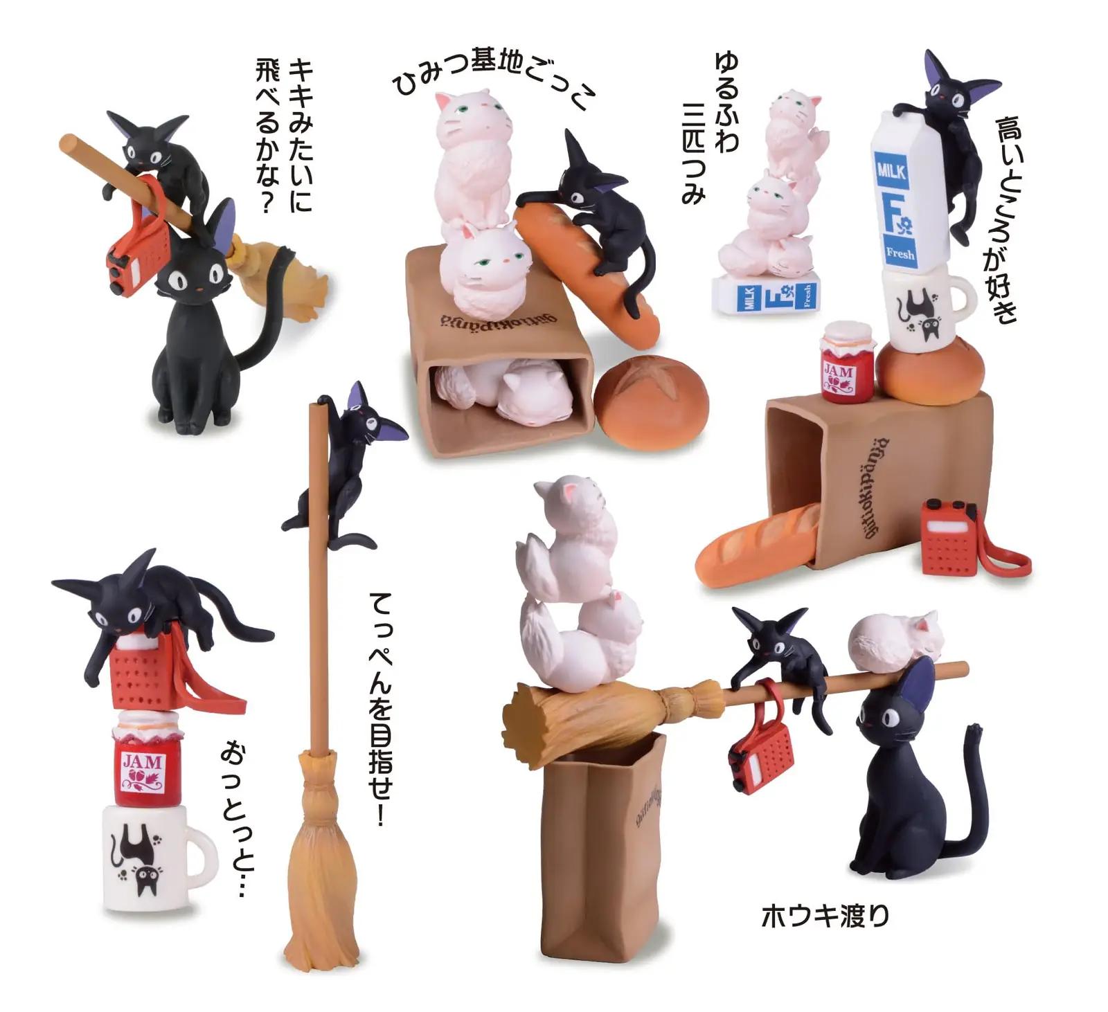ENSKY Kiki’s Delivery Service – vastupidav ripats charm kingitus – pilt 6