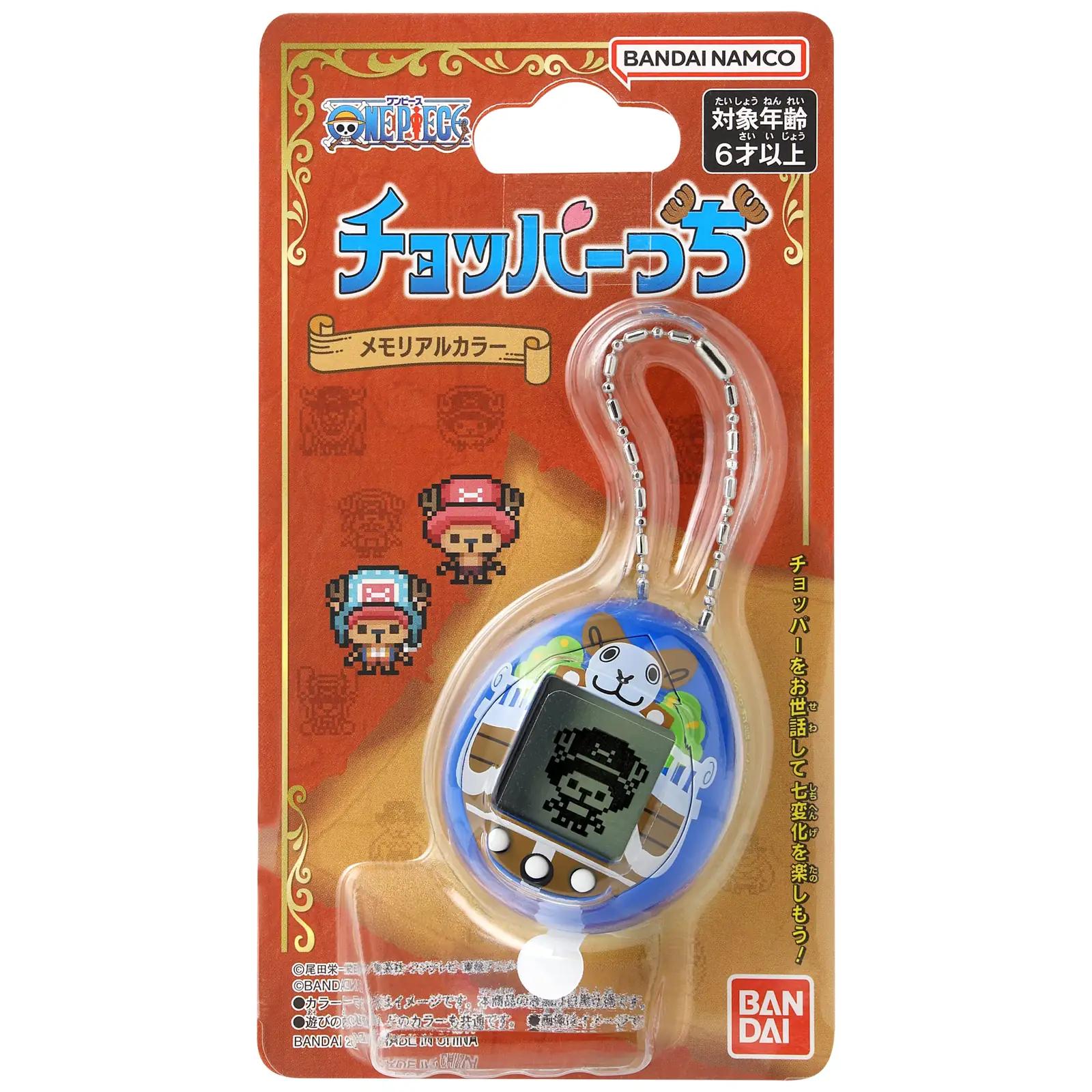 TAMAGOTCHI Going Merry – väike akrüül-mänguasi kingituseks – lisavaade