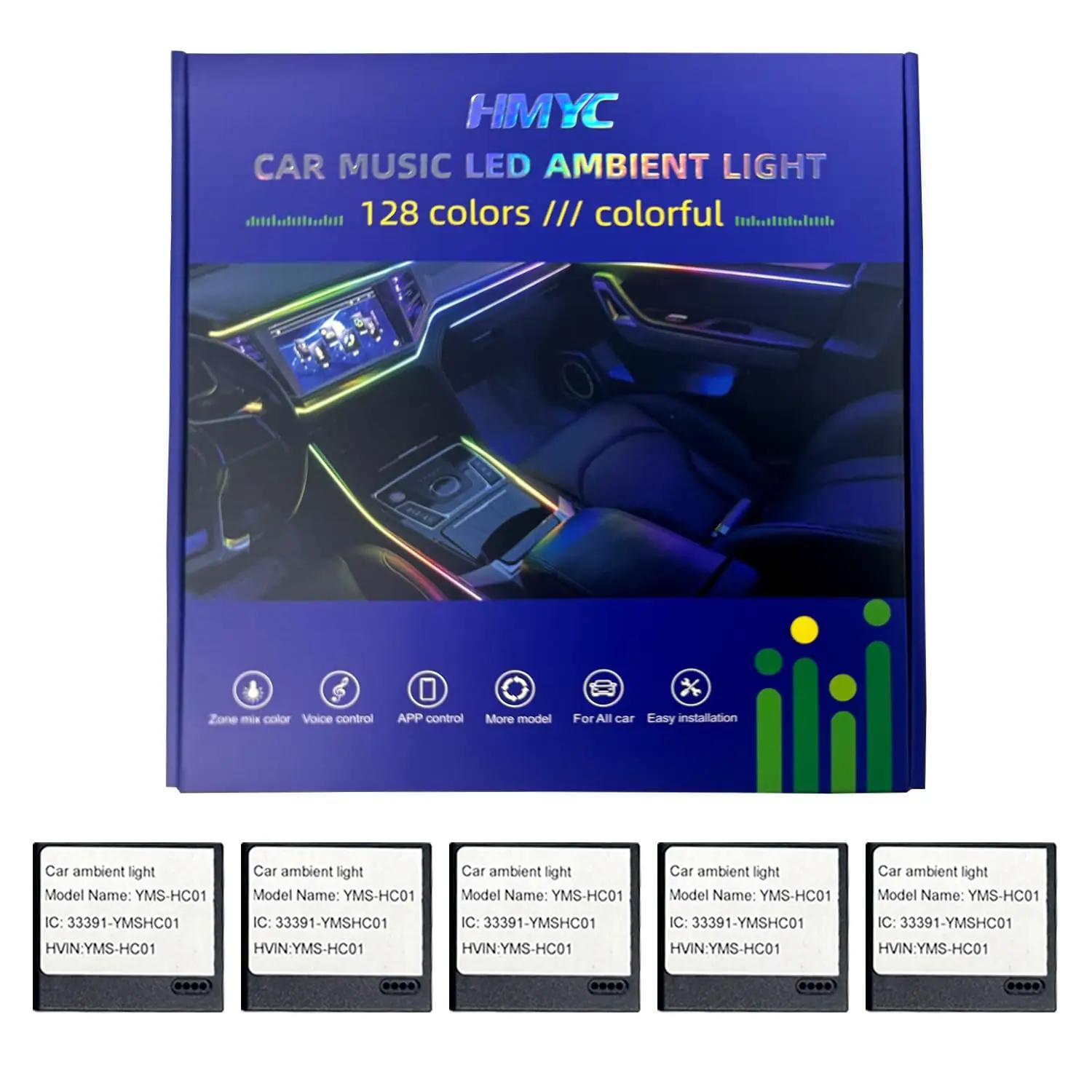 HMYC akrüül sisetulede komplekt — värvikas atmosfäär autos – pilt 9