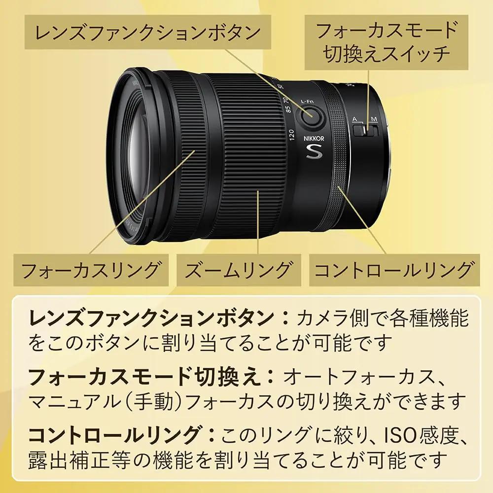 Nikon elegantne reageeriv päikesevarjuk HB-102 – kaitse ja stiil – pilt 6