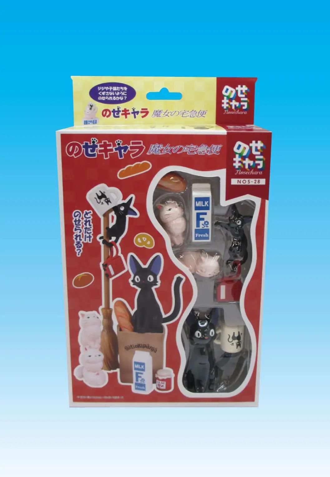ENSKY Kiki’s Delivery Service – vastupidav ripats charm kingitus – pilt 8