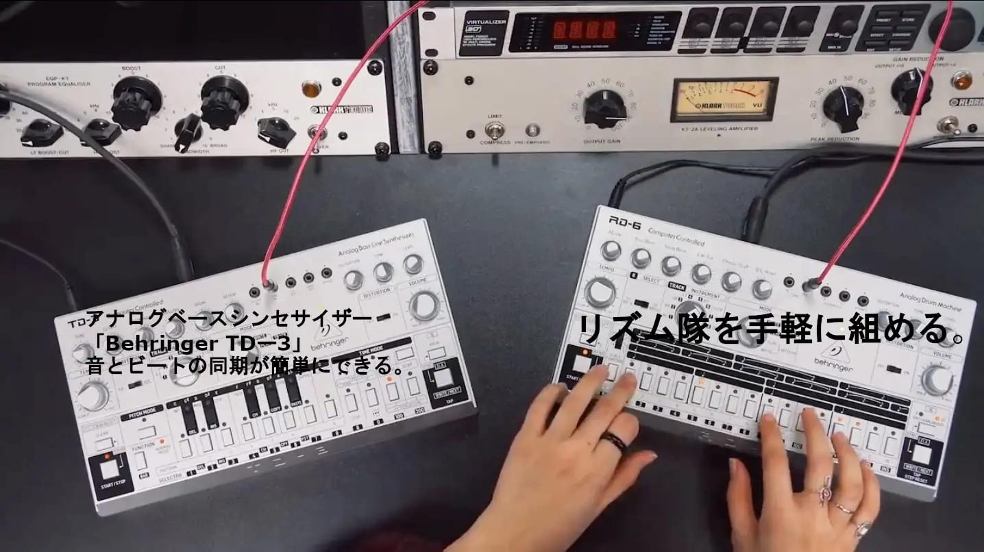 Behringer hõbedane RD-6-SR rütmimasin – kvaliteetne komplekt – pilt 6