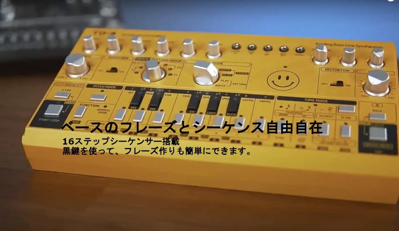 Behringer analoog bassisüntesaator – lauasüntesaatorid – kasutusnäide