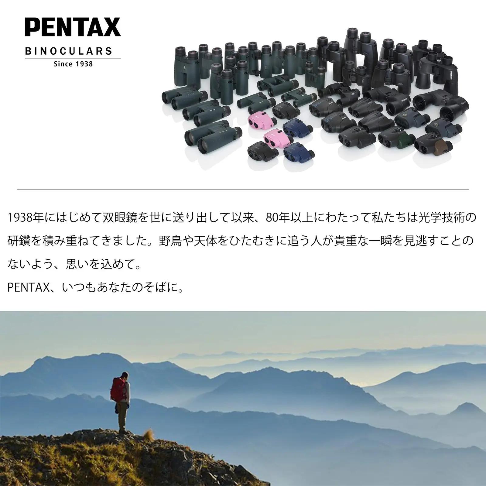 Pentax kerge 9×21 binokkel – kompaktne vaatluseks – pilt 6