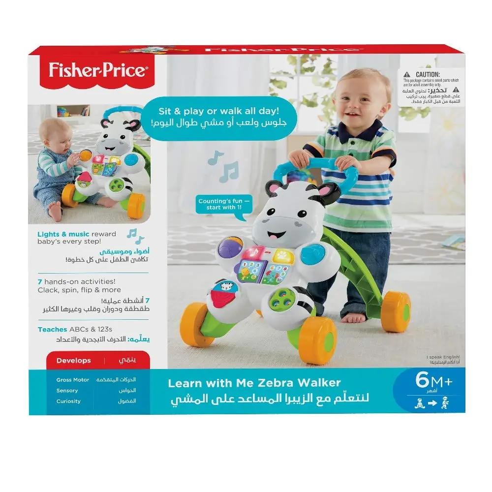 Fisher-Price plastikust zebra käimisabi – õppiv mänguasi – pilt 7