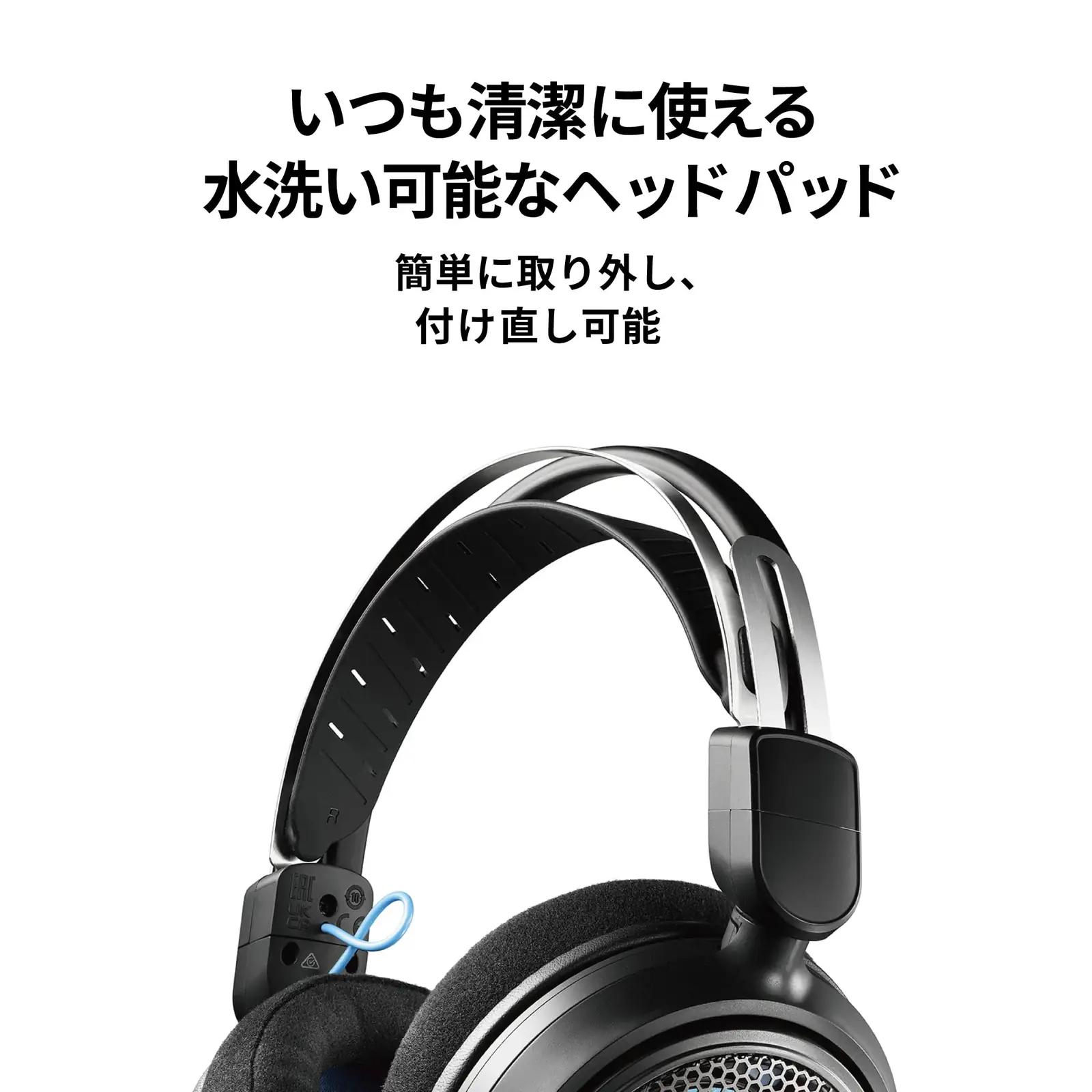 Audio-Technica mugav avatud tüüpi mängukõrvaklapp must – pilt 7