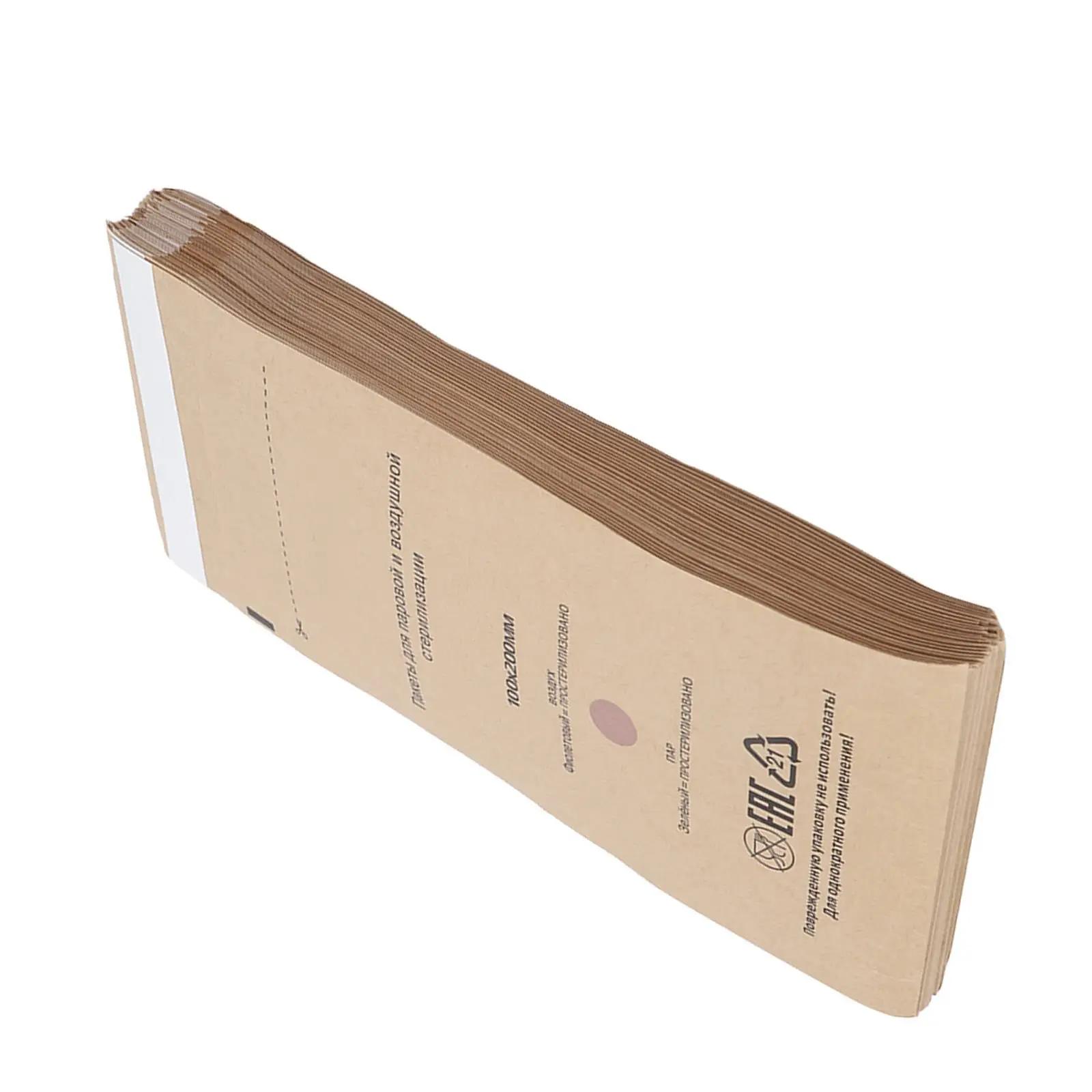 Brrnoo steriilsed sulgevad kotid 100×200 mm – pilt 9