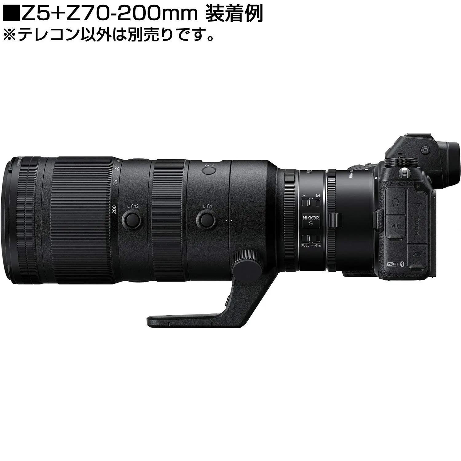 Nikon kvaliteetne telekonverter 2.0× — suurem ulatus ja selgus – kasutusnäide