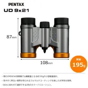 Pentax 61814 elektroonika ja foto – detailne lähivaade