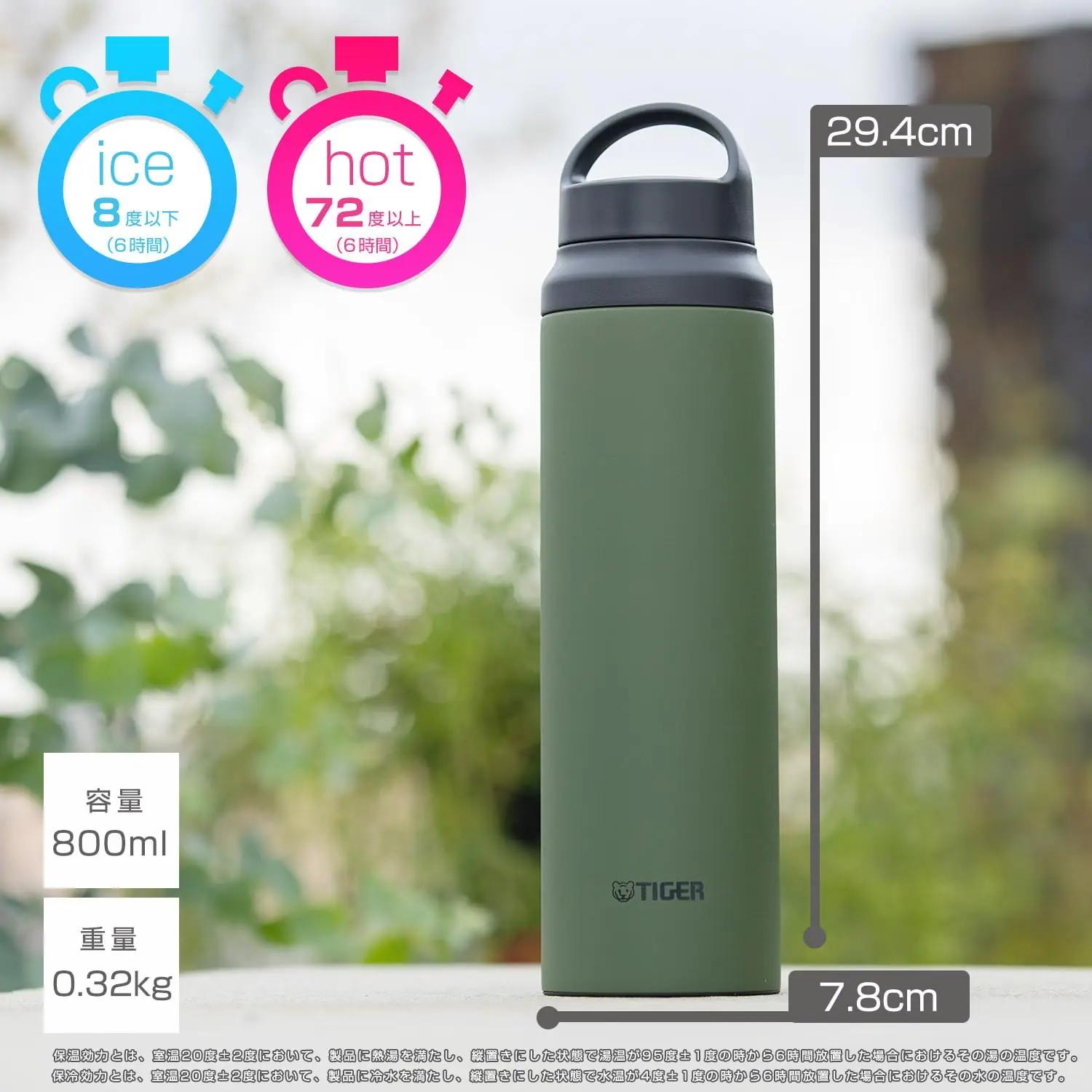 Tiger roostevaba termospudel 800 ml – kerge ja vastupidav – detailne vaade