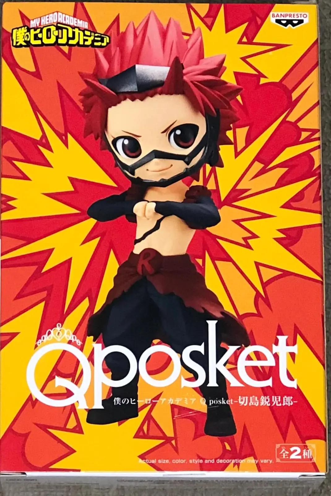 Banpresto pehme nylonfiguur – Eijiro Kirishima 14 cm