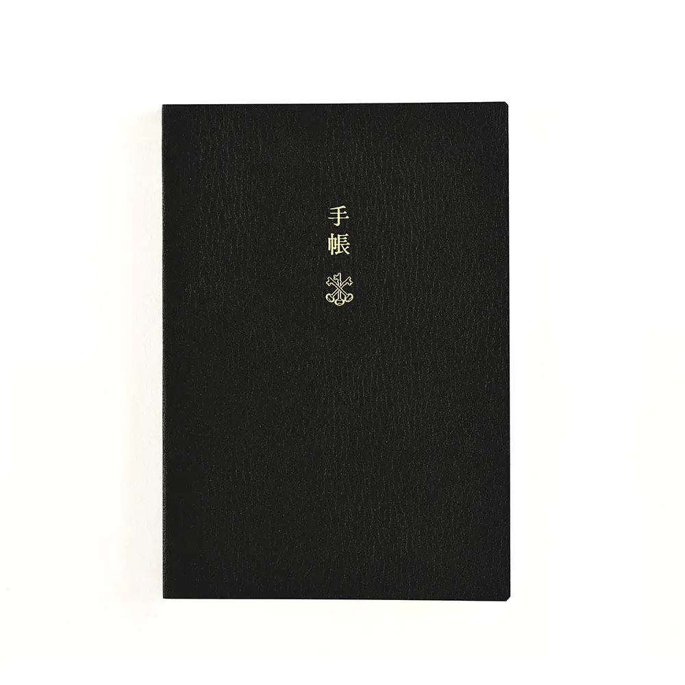 ほぼ日 kontoritarbed ja kirjatarbed – toote esivaade