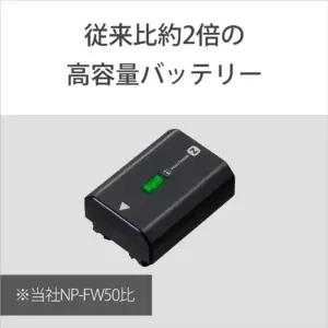 Sony NPFZ100.CE taaslaetav Z-seeria akupakk - must