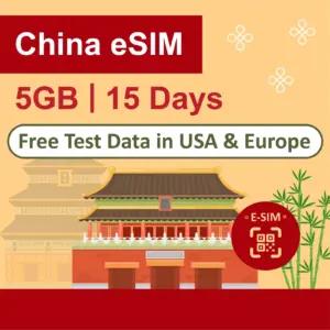 SIM2ROAM eSIM China | 5GB 15Days elektroonika ja foto – toote esivaade